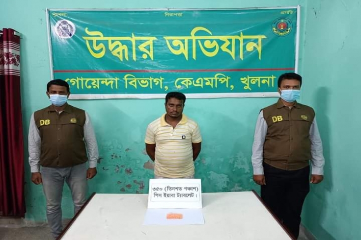 কেএমপি'র অভিযানে গাঁজা ইয়াবা ট্যাবলেটসহ গ্রেপ্তার-২