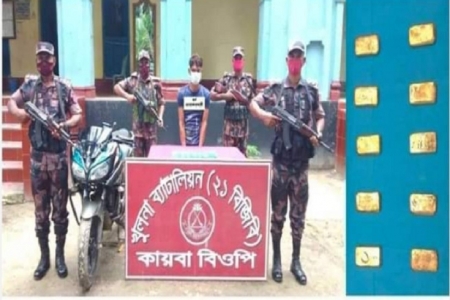 শার্শায় ১০টি সোনার বারসহ একজনকে গ্রেফতার বিজিবির 