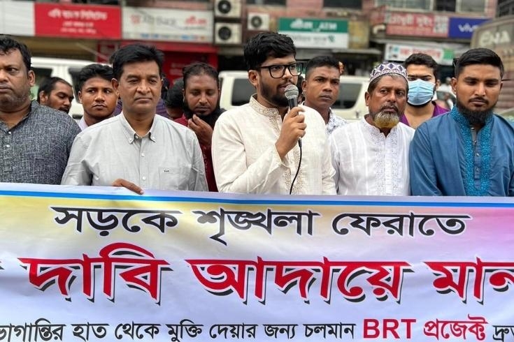 সড়ক শৃঙ্খলা ফেরাতে গাজীপুরে তিন দফা দাবি আদায়ে মানববন্ধন