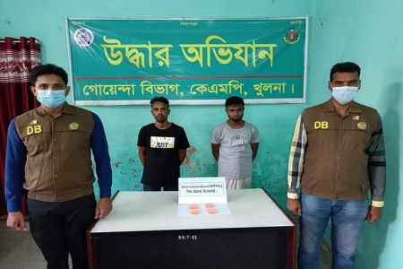  কেএমপি'র ডিবি পুলিশের অভিযানে ৮০০ পিচ ইয়াবাসহ গ্রেপ্তার-২