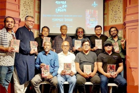 ‘বাংলার রক মেটাল’ উন্মুক্ত হলো