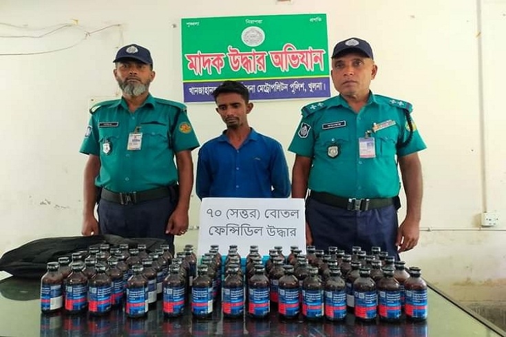 কেএমপি'র অভিযানে ফেন্সিডিল, ইয়াবাসহ গ্রেপ্তার-৮