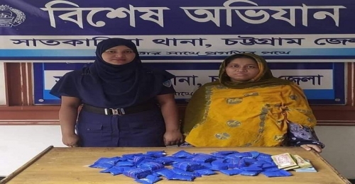 সাতকানিয়ায় ইউপি সদস্যের স্ত্রী বিপুল পরিমাণ ইয়াবাসহ গ্রেপ্তার