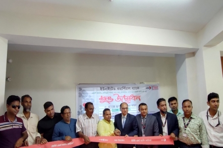 মাদারগঞ্জে ইউনাইটেড কমার্শিয়াল ব্যাংকের এজেন্ট ব্যাংকিং উদ্বোধন