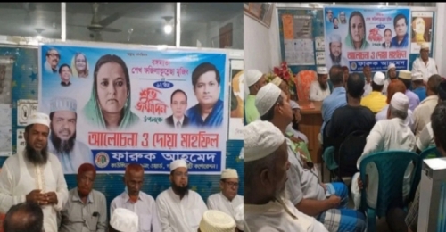 টঙ্গীতে শেখ ফজিলাতুন্নেছা মুজিবের জন্মবার্ষিকী উদযাপন