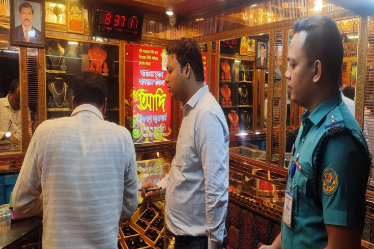 কর্ণফুলীতে ৯টি দোকানকে ৪১৫০০ টাকা জরিমানা