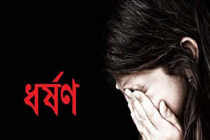  সেফ হোমে ধর্ষণের শিকার তরুণীর লাশ উদ্ধার
