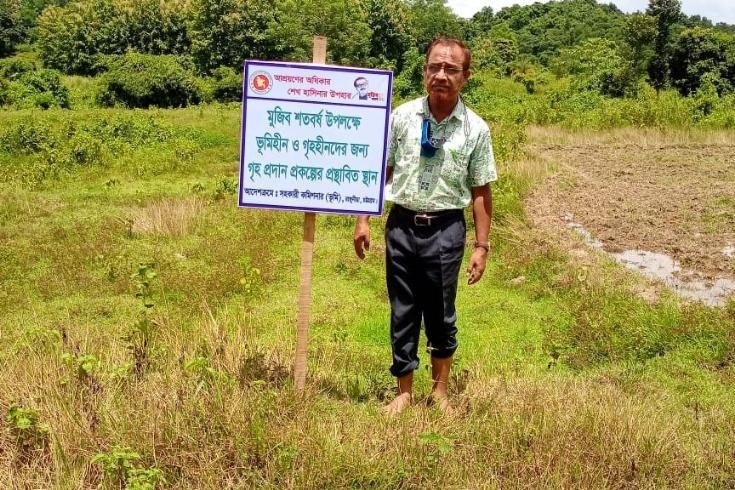রাঙ্গুনিয়ায় অবৈধ দখল থেকে খাস জমি উদ্ধার