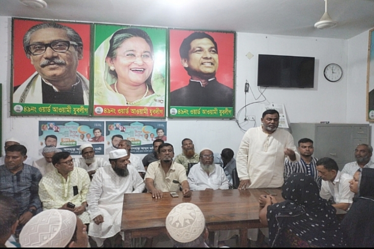 টঙ্গীর এরশাদনগরে শোক দিবসের প্রস্তুতি সভা পালিত