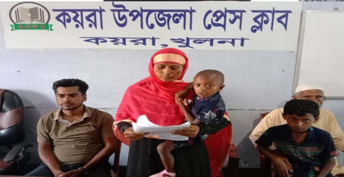 কযরায় মিথ্যা মামলায় হয়রানির অভিযোগে সংবাদ সম্মেলন