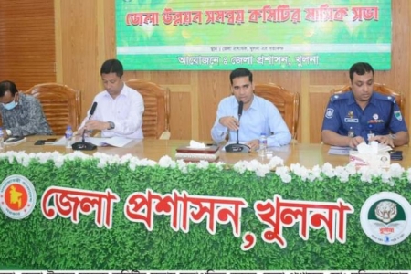 খুলনা জেলা উন্নয়ন সমন্বয় কমিটির সভা অনুষ্ঠিত