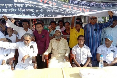 গ্রেনেড হামলার প্রতিবাদ সমাবেশ অনুষ্টিত 