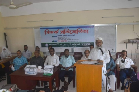 সাতকানিয়া আদর্শ মহিলা কলেজে বিতর্ক প্রতিযোগিতা অনুষ্ঠিত
