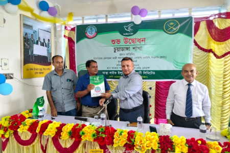 চুয়াডাঙ্গায় আস্থা লাইফ ইন্স্যুরেন্সের শাখা অফিস উদ্বোধন