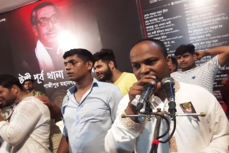 টঙ্গী পূর্ব থানা তাতীলীগের উদ্যোগে শোক দিবস পালন