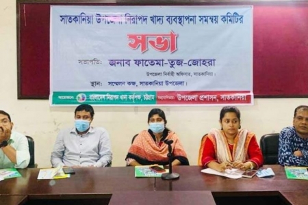 নিরাপদ খাদ্য ব্যবস্থাপনা সমন্বয় কমিটির সভা অনুষ্ঠিত