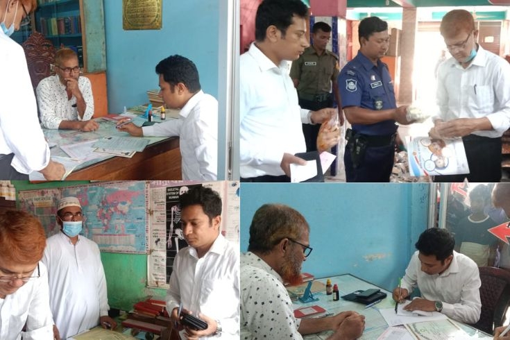 ভ্রাম্যমান আদালতের অভিযান