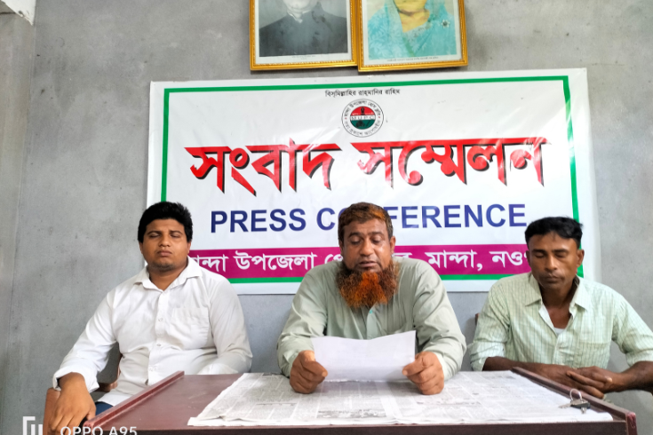 মাদক ব্যবসায়ীর ঘটনা ধামাচাপা দিতে মিথ্যা সংবাদ সম্মেলন