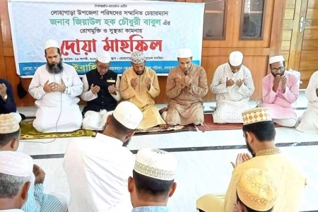 উপজেলা পরিষদ চেয়ারম্যান বাবুলের সুস্থতা কামনায় দোয়া মাহফিল