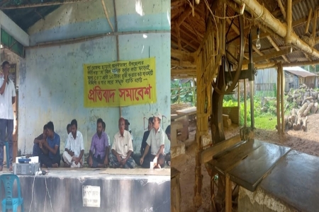 কাঠ ব্যবসায়ী সমিতির প্রতিবাদ সমাবেশ