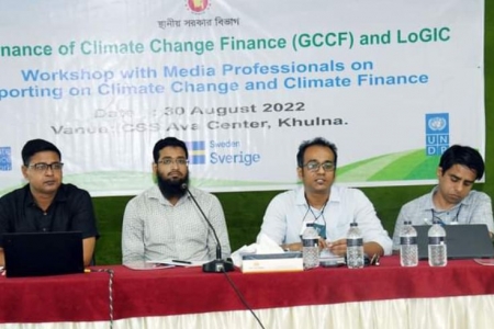 জলবায়ু পরিবর্তন ও জলবায়ু অর্থায়ন বিষয়ক কর্মশালা অনুষ্ঠিত
