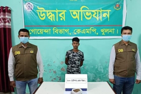 কেএমপি'র অভিযানে গাঁজাসহ গ্রেপ্তার-২