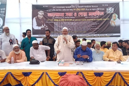 জাতীয় শোক দিবসের দোয়া মাহফিল অনুষ্ঠিত 