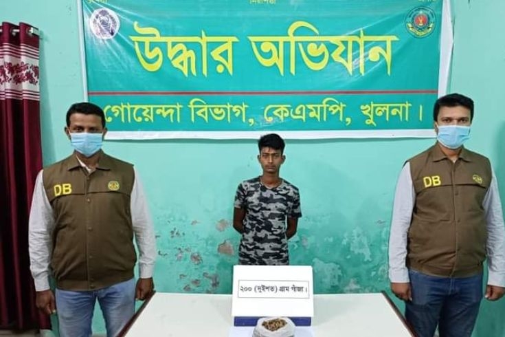 কেএমপি'র অভিযানে গাঁজাসহ গ্রেপ্তার-২