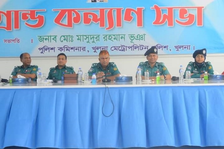 কেএমপি'র গ্রান্ড কল্যাণ সভা অনুষ্ঠিত