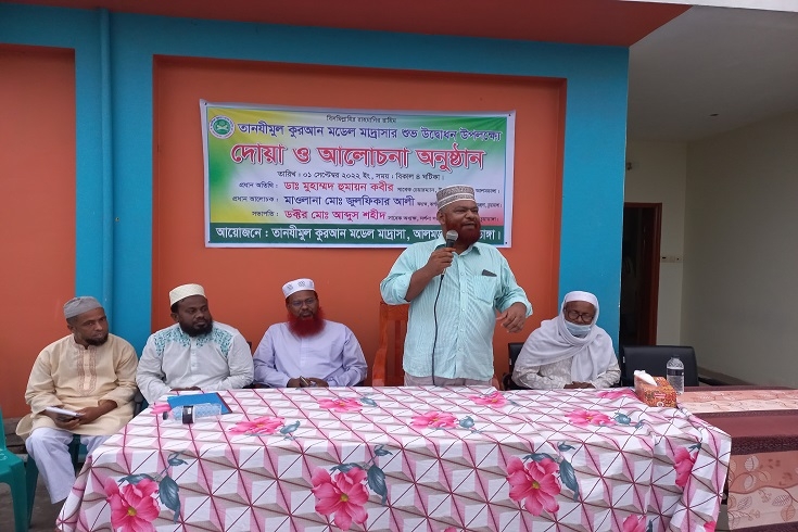আলমডাঙ্গায় তানজিমুল কুরআন মডেল মাদ্রাসার শুভ উদ্বোধন