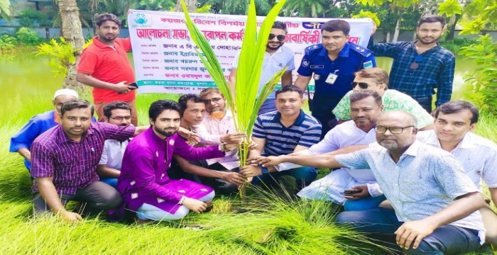 সবুজ আন্দোলনের শীর্ষক আলোচনা সভা ও বৃক্ষরোপন কর্মসৃূচি 