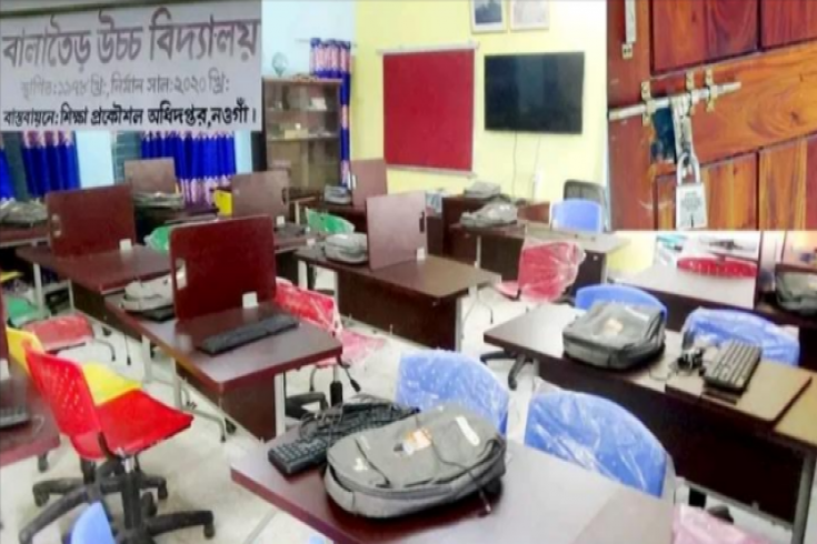 উদ্বোধনের আগেই শেখ রাসেল ডিজিটাল ল্যাবের ৬টি ল্যাপটপ গায়েব 