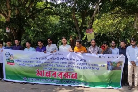 চবি ছাত্রলীগের পদবঞ্চিতদের দাবিতে মানববন্ধন 