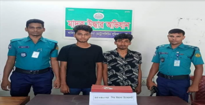 কেএমপি'র অভিযানে ইয়াবা ও গাঁজাসহ গ্রেপ্তার ছয়