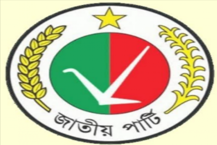 গাজীপুর সদর উপজেলায় জাতীয় পার্টির কর্মী সম্মেলন অনুষ্ঠিত