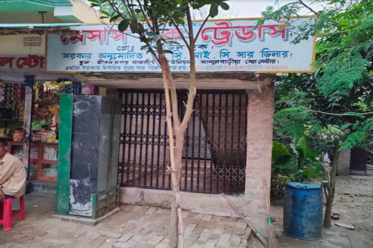 জীবননগরে কৃত্রিম সংকট সৃষ্টি করে বেশি দামে সার বিক্রির অভিযোগ