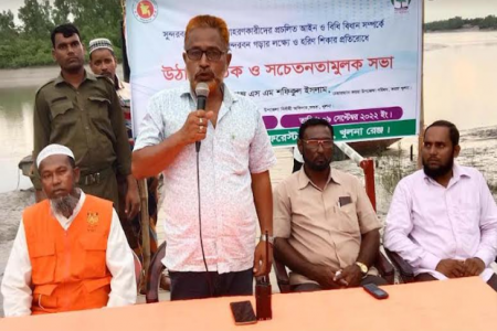 কয়রায় সুন্দরবনের সম্পদ রক্ষায় উঠান বৈঠক ও সচেতনতামূলক সভা