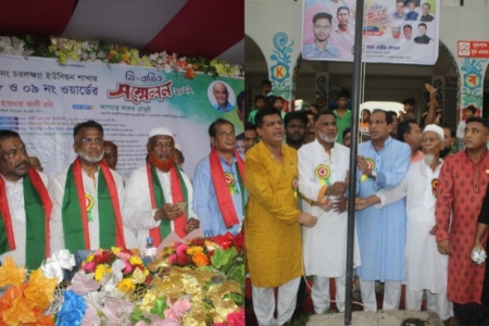 চরলক্ষ্যা ইউনিয়ন আওয়ামী লীগের ত্রি-বার্ষিক সম্মেলন অনুষ্ঠিত  