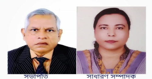 এ.জে. চ‍ৌধুরী উচ্চ বিদ‍্যালয় প্রাক্তন ছাত্র-ছাত্রী পরিষদের নতুন কমিটি