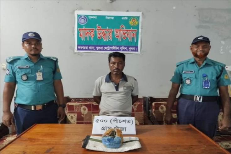 কেএমপি'র অভিযানে মাদক দ্রব্যসহ পাঁচজন আটক
