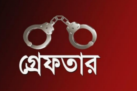সুজানগরে ইয়াবাসহ এক নারী মাদক ব্যবসায়ী গ্রেফতার