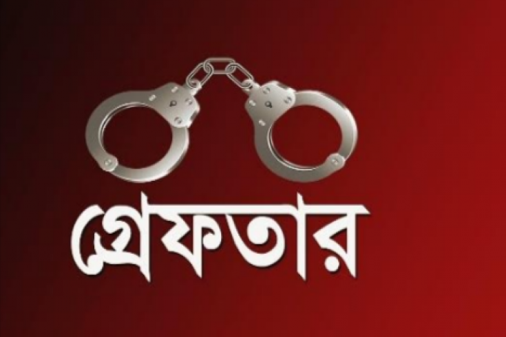 সুজানগরে ইয়াবাসহ এক নারী মাদক ব্যবসায়ী গ্রেফতার