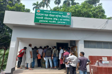 চুয়াডাঙ্গা বিআরটি অফিসে এলাহী কান্ড