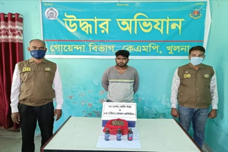 খুলনায় কেএমপি'র অভিযানে গাঁজা ফেন্সিডিলসহ আটক এক