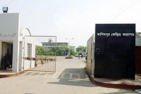 কাশিমপুর কেন্দ্রীয় কারাগারে সাজাপ্রাপ্ত ব্যাংক কর্মকর্তার মৃত্যু