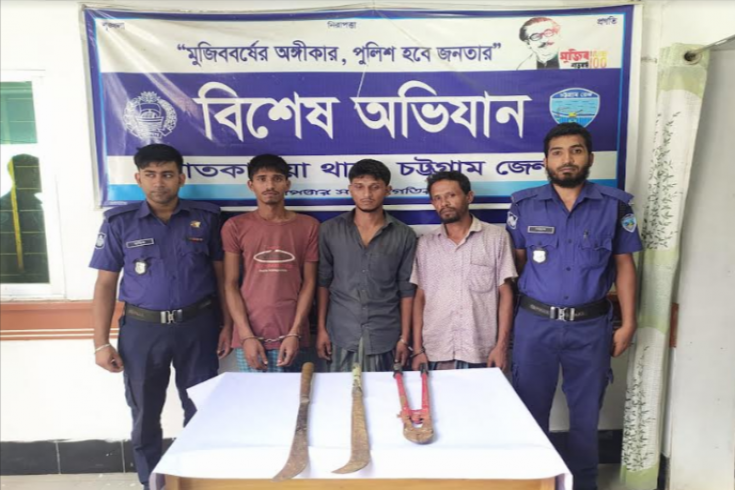 সাতকানিয়ায় ডাকাতির প্রস্তুতিকালে তিনজন আটক