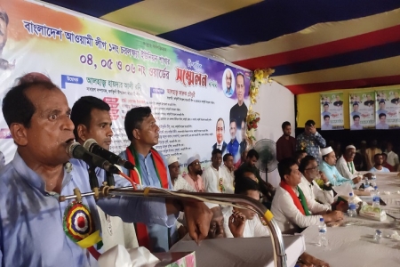 চরলক্ষ্যা আওয়ামী লীগের ত্রি-বার্ষিক সম্মেলন