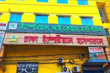 টঙ্গীতে প্রসূতির মৃত্যুর ঘটনায় এলাকাবাসীর বিক্ষোভ