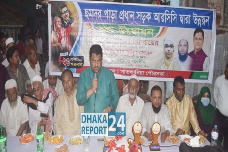  সাতকানিয়ায় প্রধান সড়ক আরসিসি দ্বারা উন্নয়ন কাজের উদ্বোধন