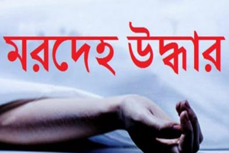 হাত-মুখ বাঁধা বয়স্ক স্বামী-স্ত্রীর রক্তাক্ত মরদেহ উদ্ধার